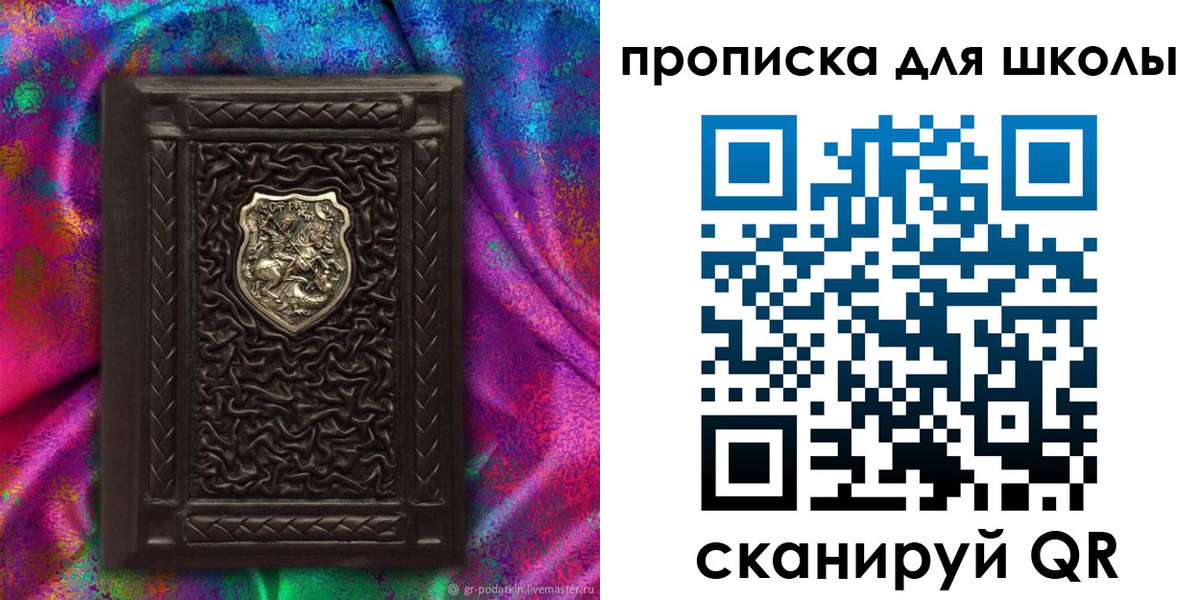 миграционный учет в Абакане